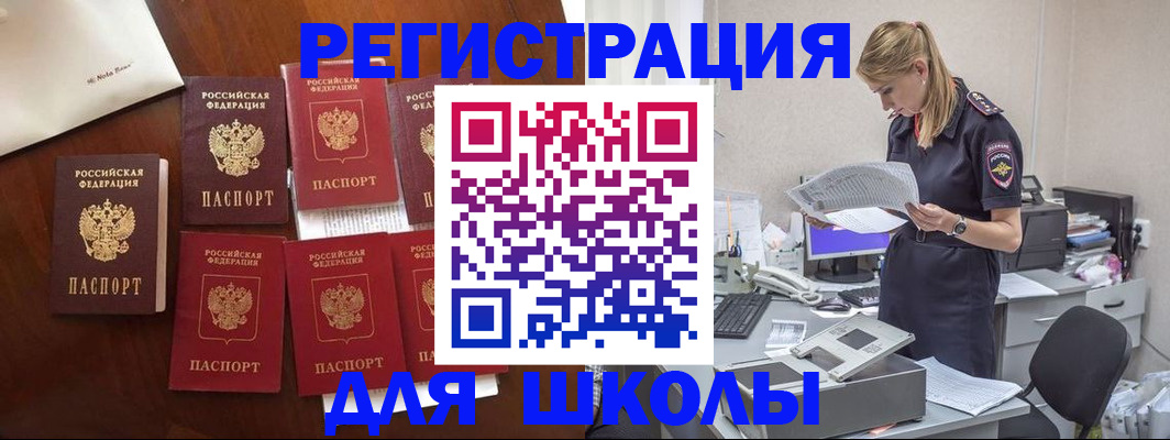 где прописаться в Нерехте