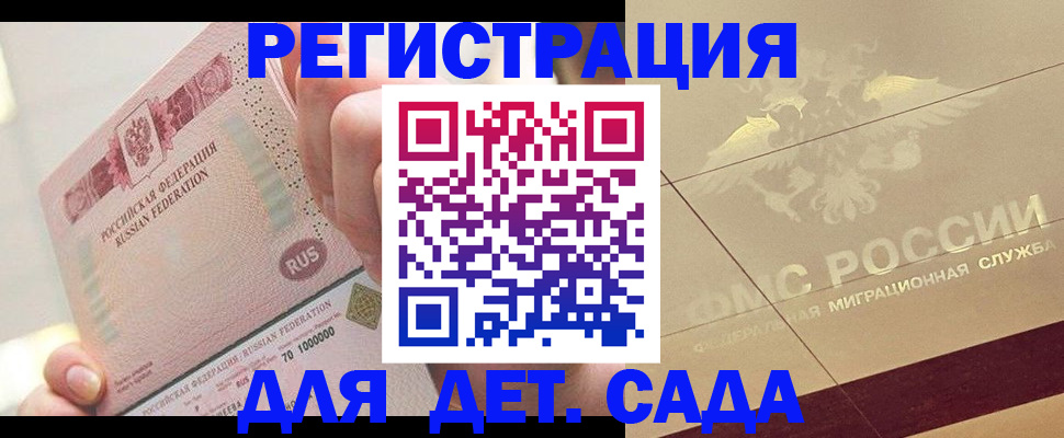 найти адрес прописки в Нерехте